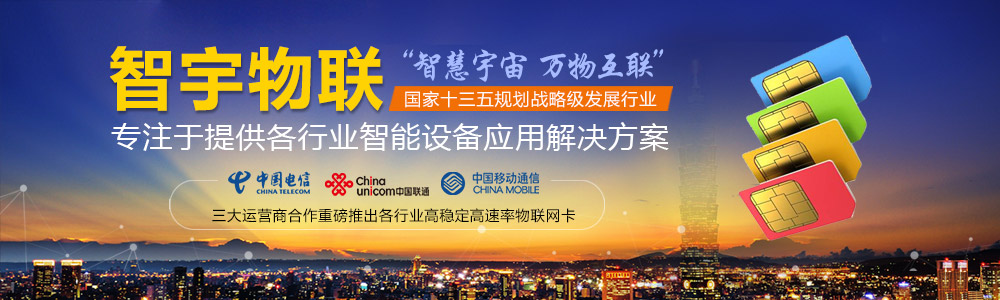 水文監(jiān)測站