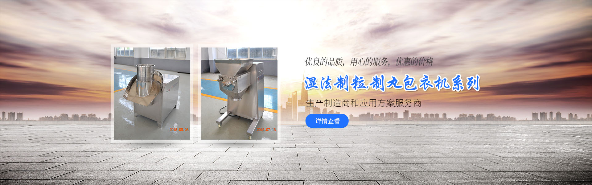 多參數(shù)水質(zhì)在線監(jiān)測儀